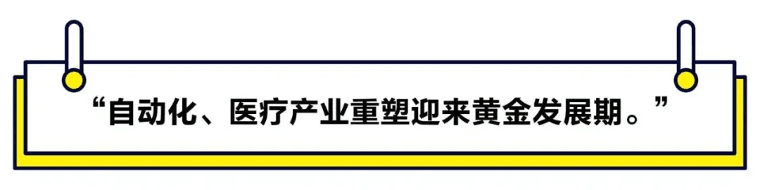 【媒體聚焦】2021首封投資指南:小心硬科技PPT創(chuàng)業(yè),放棄“還行”項(xiàng)目,重金砸向大明星 【媒體聚焦】2021首封投資指南:小心硬科技PPT創(chuàng)業(yè),放棄“還行”項(xiàng)目,重金砸向大明星