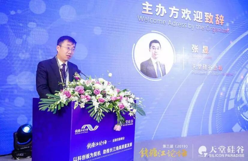 【媒體聚焦】天堂硅谷總裁張晟:單純套利空間逐漸消失 投資行業(yè)競爭會(huì)更趨激烈——《金融時(shí)報(bào)》關(guān)于天堂硅谷的報(bào)道