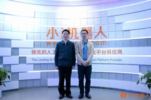 【合作伙伴】上海嘉定區(qū)委書(shū)記陸方舟一行蒞臨小i機(jī)器人調(diào)研考察