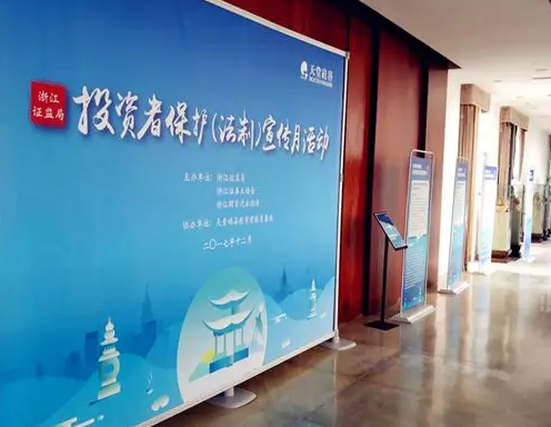 【公司動態(tài)】天堂硅谷舉辦“投資者保護(hù)(法制)宣傳月”證券私募專場 【公司動態(tài)】天堂硅谷舉辦“投資者保護(hù)(法制)宣傳月”證券私募專場