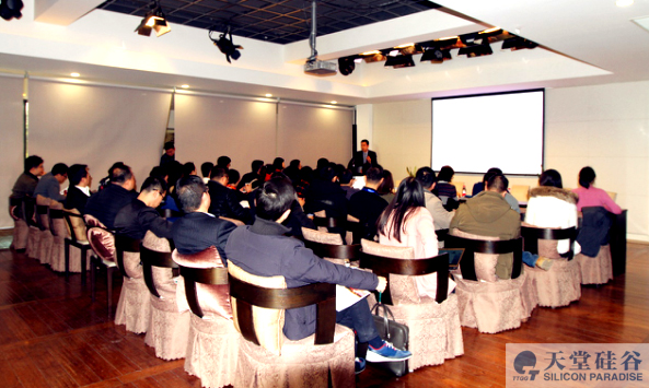 【動(dòng)態(tài)新聞】天堂硅谷管理合伙人郭豐博士受邀出席“特朗普稅改與中國企業(yè)應(yīng)對”論壇并發(fā)表講話 【動(dòng)態(tài)新聞】天堂硅谷管理合伙人郭豐博士受邀出席“特朗普稅改與中國企業(yè)應(yīng)對”論壇并發(fā)表講話