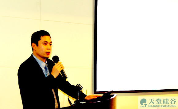 【動(dòng)態(tài)新聞】天堂硅谷管理合伙人郭豐博士受邀出席“特朗普稅改與中國企業(yè)應(yīng)對”論壇并發(fā)表講話 【動(dòng)態(tài)新聞】天堂硅谷管理合伙人郭豐博士受邀出席“特朗普稅改與中國企業(yè)應(yīng)對”論壇并發(fā)表講話