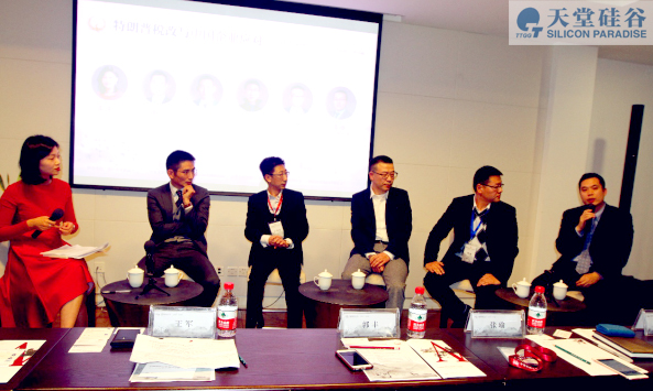 【動(dòng)態(tài)新聞】天堂硅谷管理合伙人郭豐博士受邀出席“特朗普稅改與中國企業(yè)應(yīng)對”論壇并發(fā)表講話 【動(dòng)態(tài)新聞】天堂硅谷管理合伙人郭豐博士受邀出席“特朗普稅改與中國企業(yè)應(yīng)對”論壇并發(fā)表講話